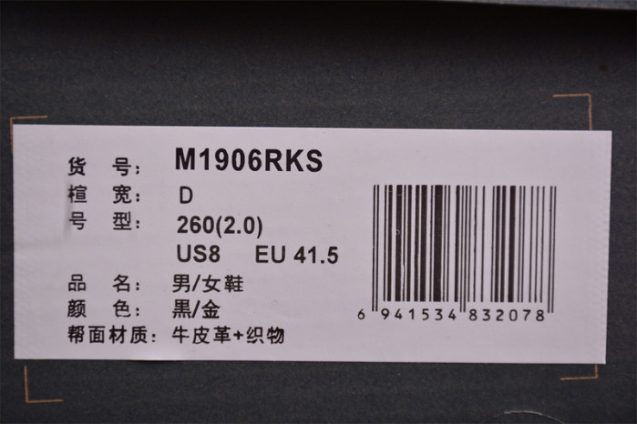 new balance 1906r kith black m1906rks