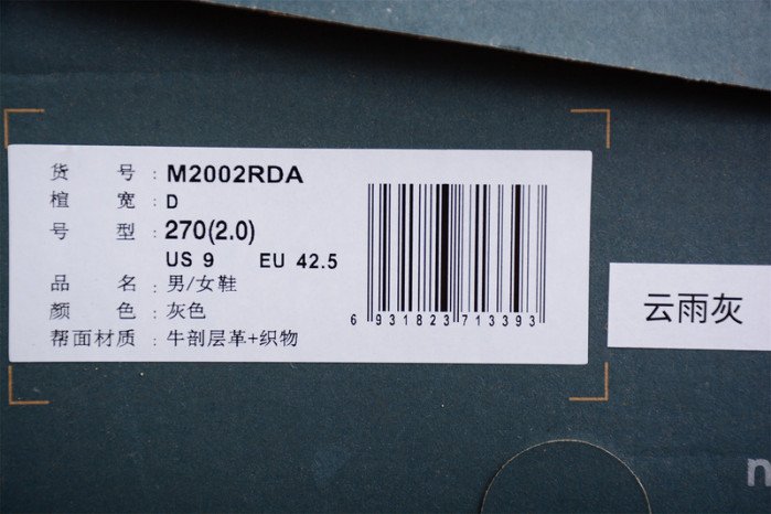 new balance 2002r protection pack rain cloud m2002rda