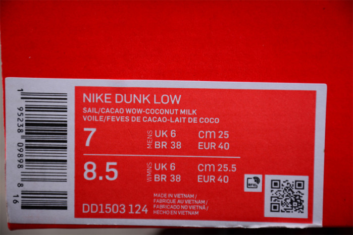nike dunk low “cacao wow” dd1503-124