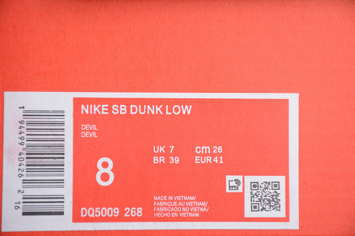 nike dunk low setsubun dq5009-268