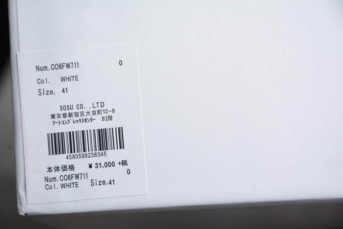 mihara yasuhiro co6fw711