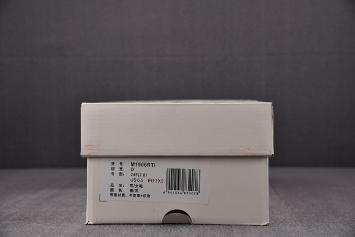 new balance 1906r thisisneverthat 