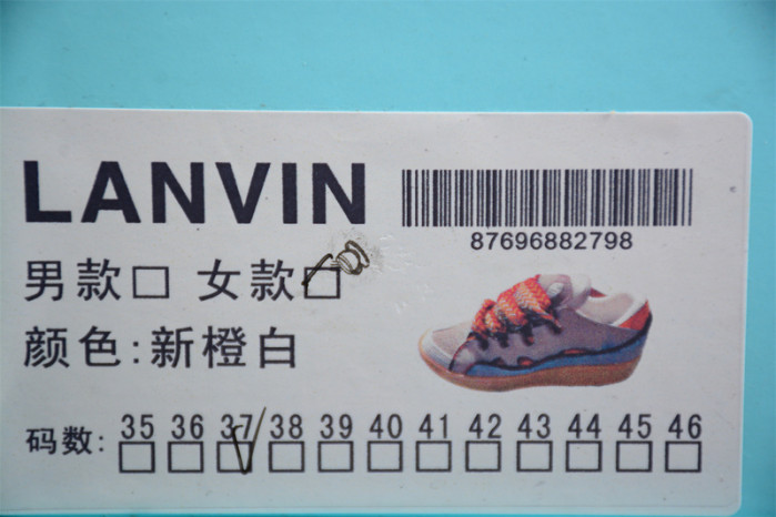 lavin sneaker26